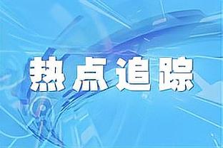 蓉城球员冯卓毅晒度假照：假期余额已不足，开始期待新赛季了